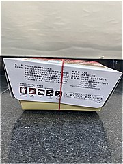 宮城県 極撰炭火焼き牛たん弁当 １個(JAN: 4995106001272)